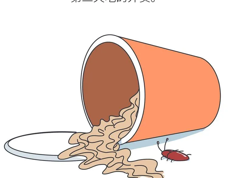 第441话 你一个月的工资是如何消失的？ 第21页