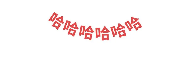第441话 你一个月的工资是如何消失的？ 第76页