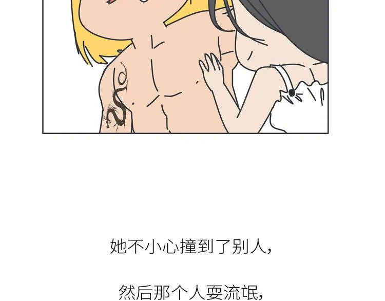 第443话 女孩子，我建议你别那么早结婚 第15页