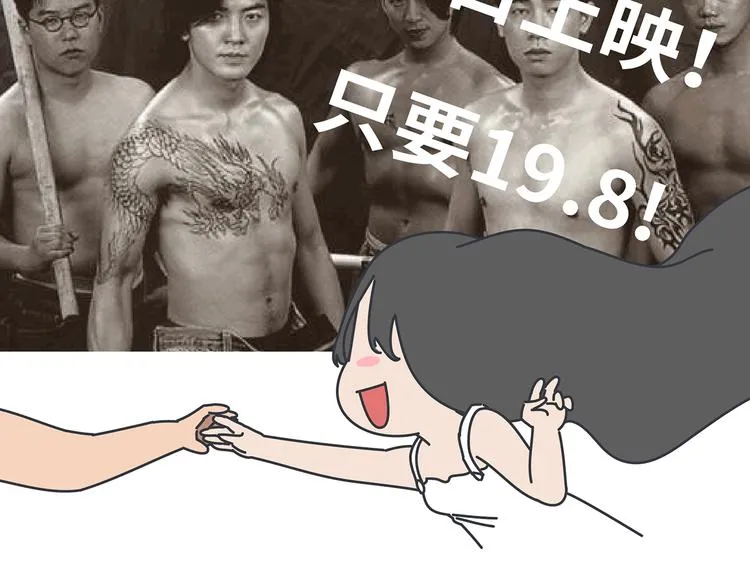 第443话 女孩子，我建议你别那么早结婚 第19页