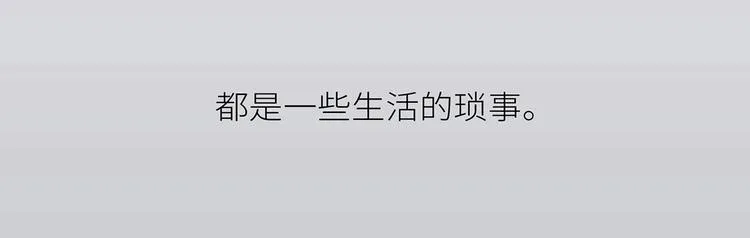第443话 女孩子，我建议你别那么早结婚 第41页