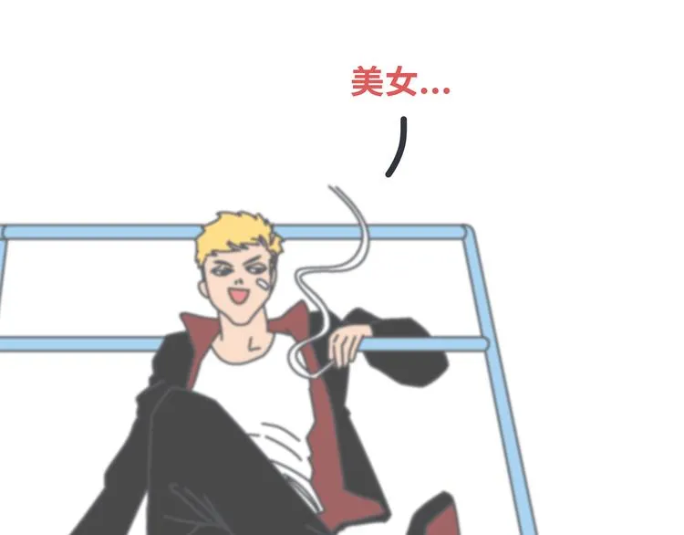 第443话 女孩子，我建议你别那么早结婚 第55页