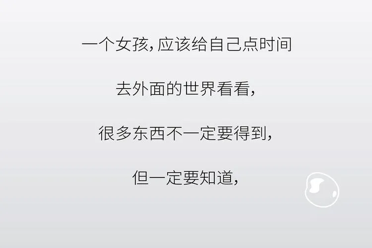 第443话 女孩子，我建议你别那么早结婚 第59页
