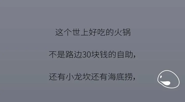 第443话 女孩子，我建议你别那么早结婚 第64页