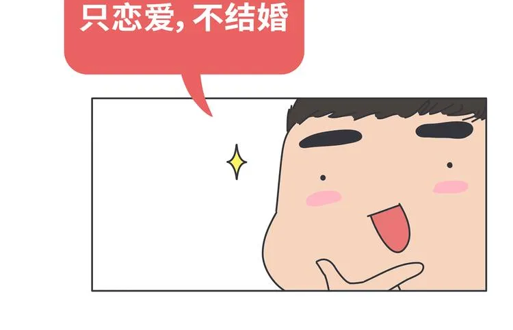 第444话 穷，才是真正的避孕药 第4页