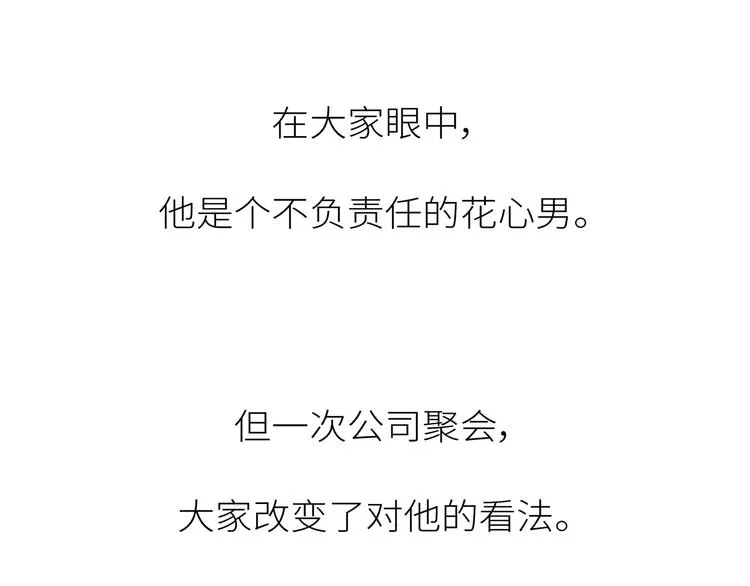 第444话 穷，才是真正的避孕药 第5页