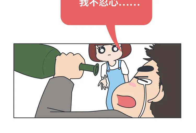 第444话 穷，才是真正的避孕药 第12页