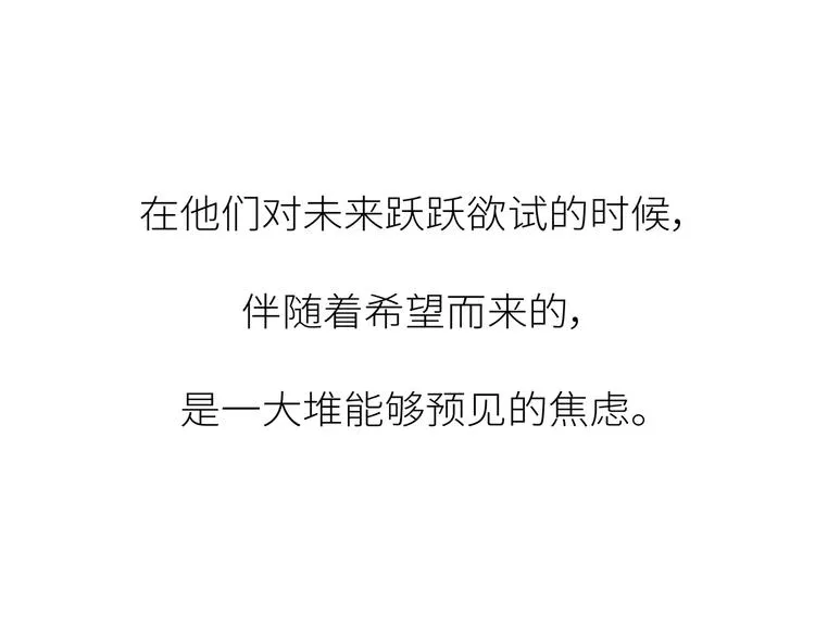 第444话 穷，才是真正的避孕药 第17页