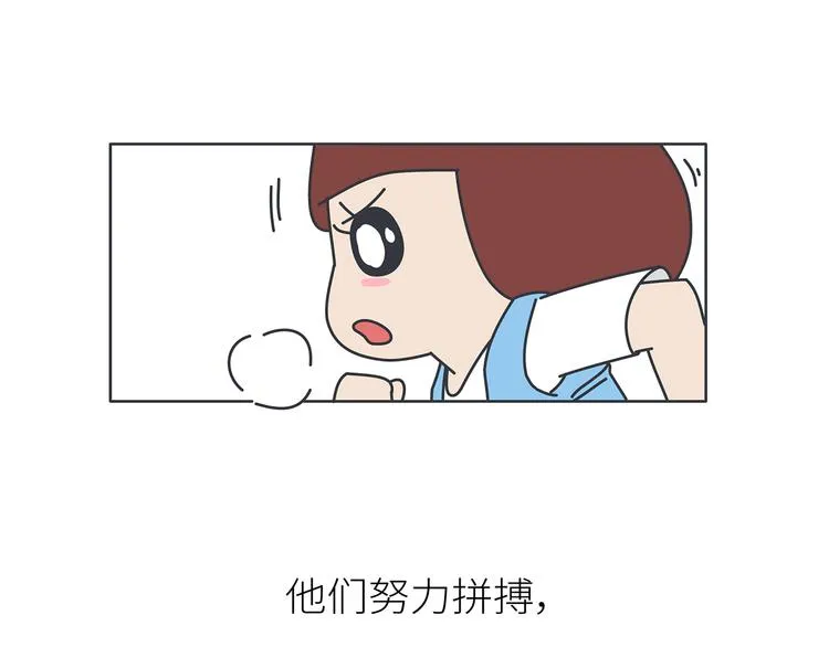 第444话 穷，才是真正的避孕药 第61页