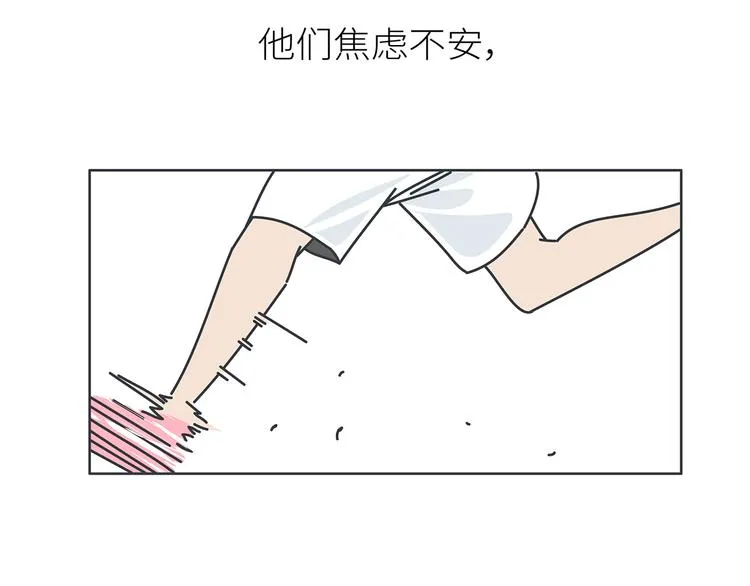 第444话 穷，才是真正的避孕药 第62页