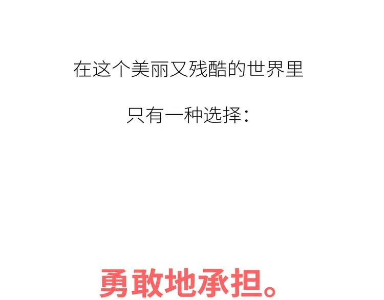 第444话 穷，才是真正的避孕药 第64页