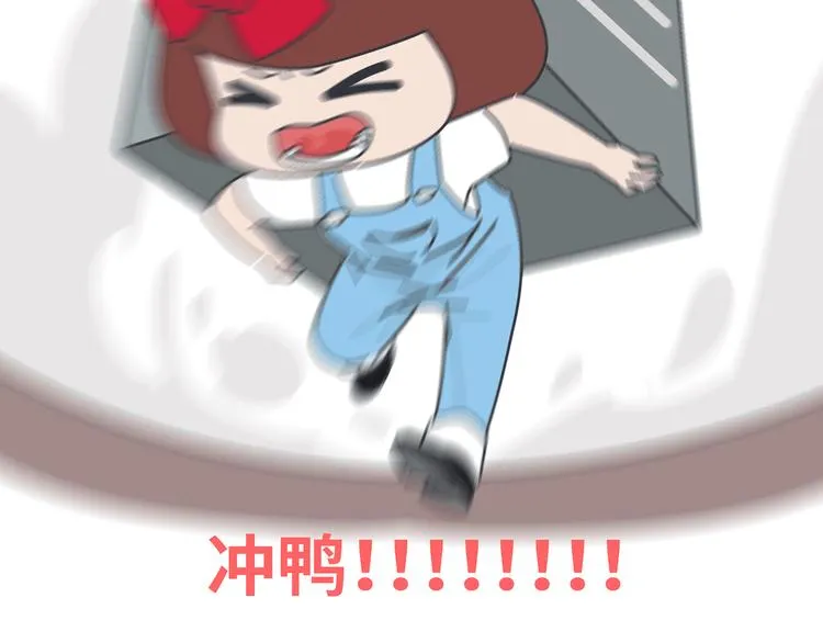 第444话 穷，才是真正的避孕药 第66页