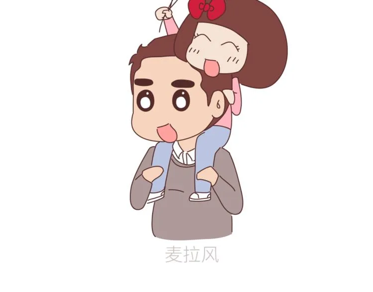 第442话 26岁，你远嫁的那天 第33页