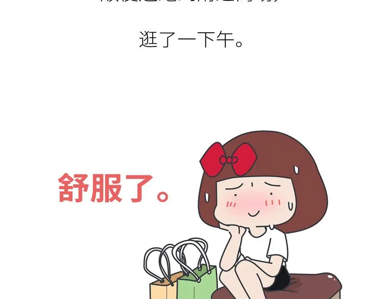 第445话 20岁以后，越来越害怕体检 第15页