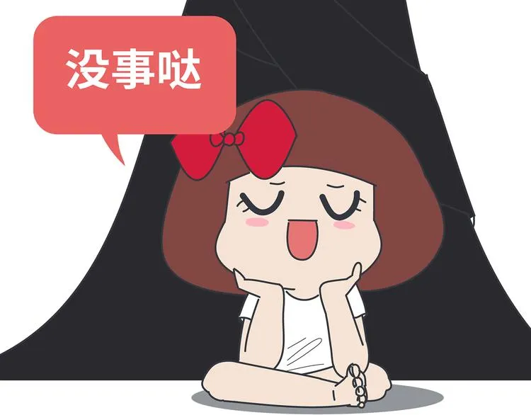 第445话 20岁以后，越来越害怕体检 第28页