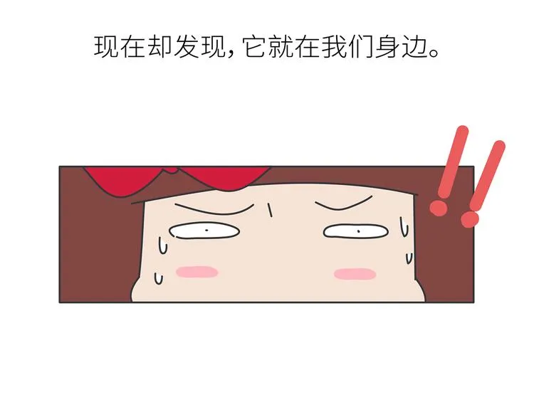 第445话 20岁以后，越来越害怕体检 第40页