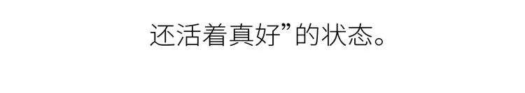 第445话 20岁以后，越来越害怕体检 第42页