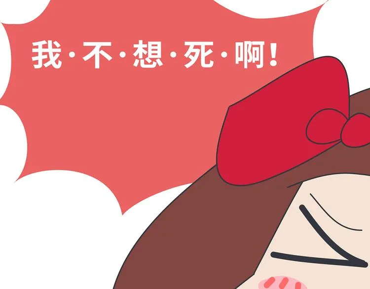 第445话 20岁以后，越来越害怕体检 第49页