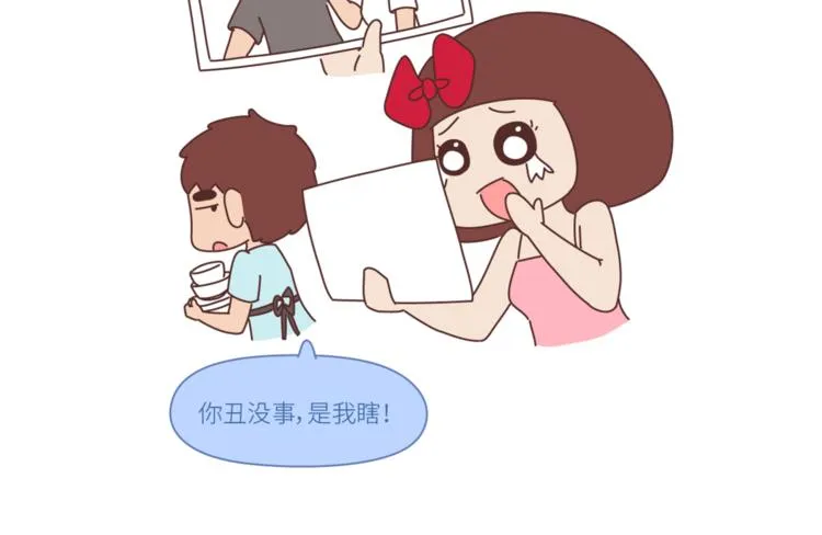 第446话 恋爱的三个阶段 第8页
