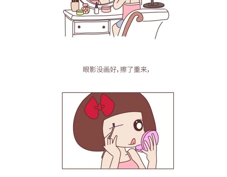 第446话 恋爱的三个阶段 第10页
