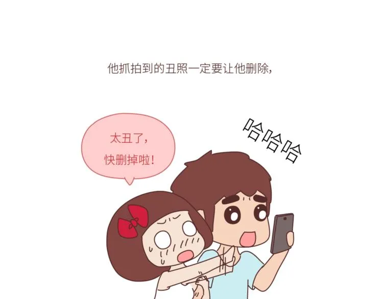 第446话 恋爱的三个阶段 第15页