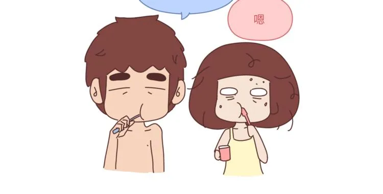 第446话 恋爱的三个阶段 第23页