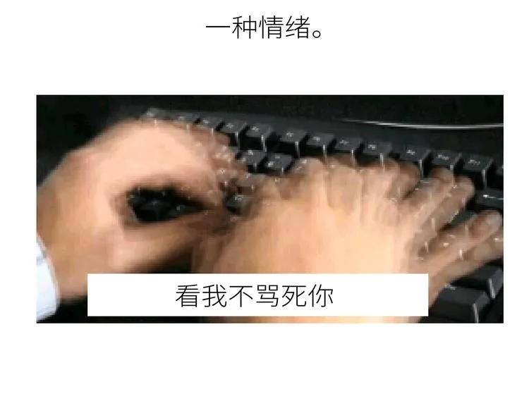 第447话 放下手机，我想和你说说话 第40页