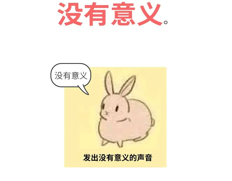 第447话 放下手机，我想和你说说话 第48页