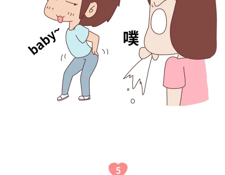 第449话 同居后才知道的14件事 第26页