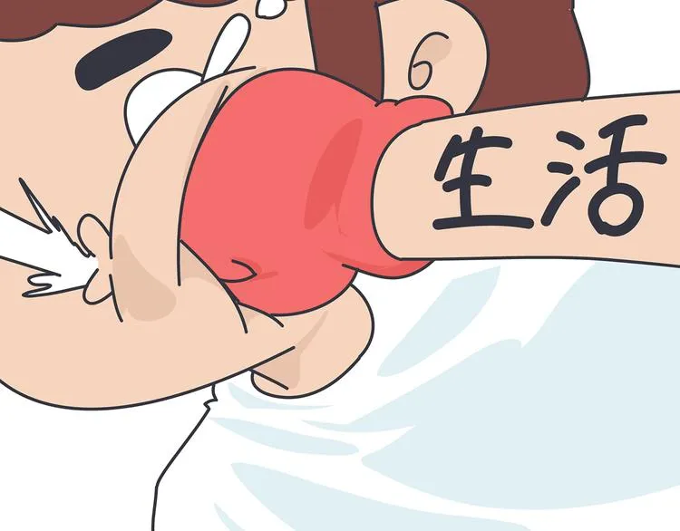 第450话 我的六分男朋友 第15页