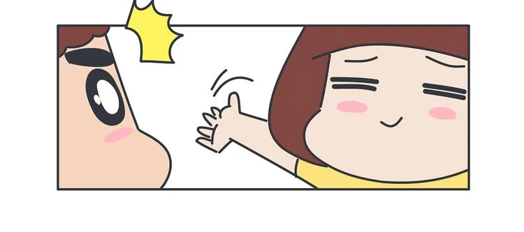 第450话 我的六分男朋友 第27页
