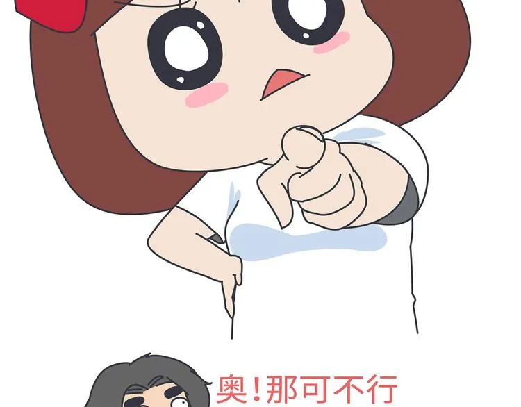 第451话 到底该不该翻男朋友的手机 第41页