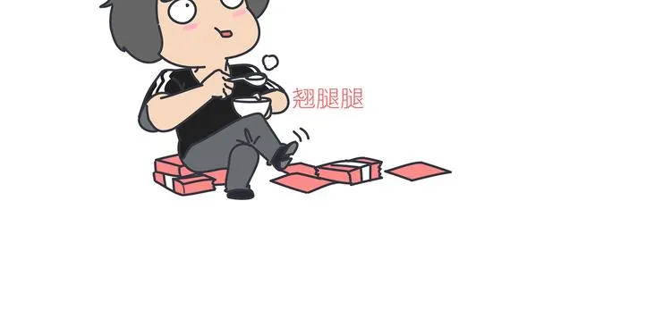 第451话 到底该不该翻男朋友的手机 第42页