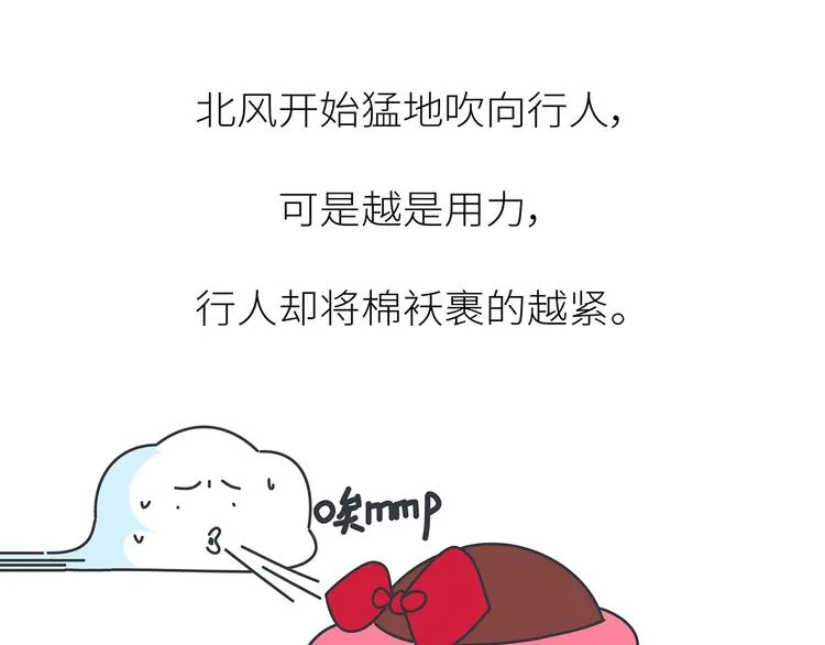 第451话 到底该不该翻男朋友的手机 第46页
