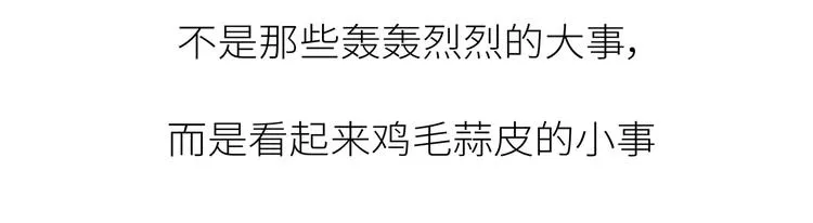 第451话 到底该不该翻男朋友的手机 第53页