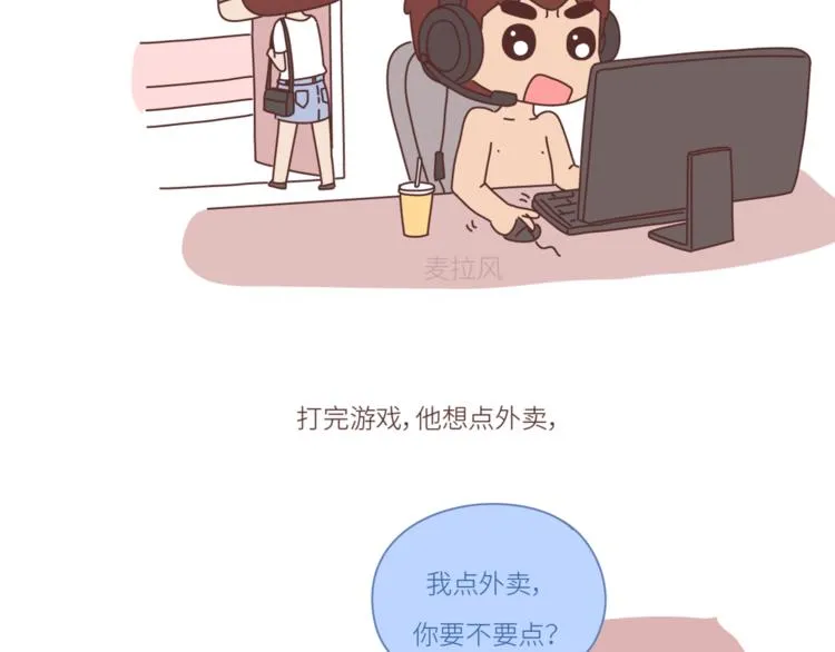 第452话 女生从热恋到死心的全过程 第5页