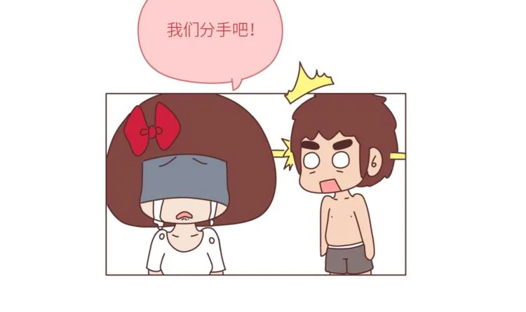 第452话 女生从热恋到死心的全过程 第11页