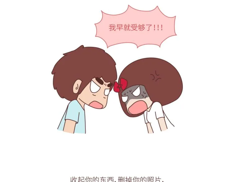 第452话 女生从热恋到死心的全过程 第32页