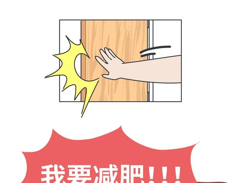 第453话 千万不要信女人那张嘴 第9页