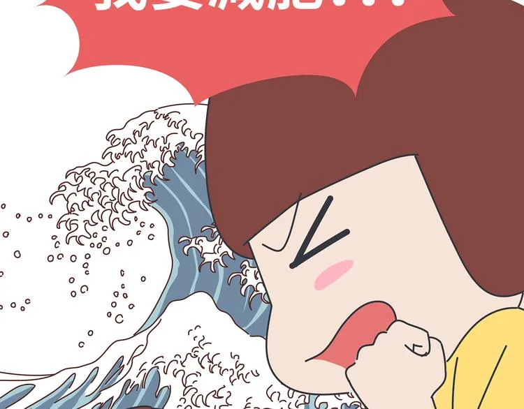 第453话 千万不要信女人那张嘴 第10页