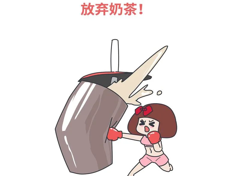 第453话 千万不要信女人那张嘴 第13页