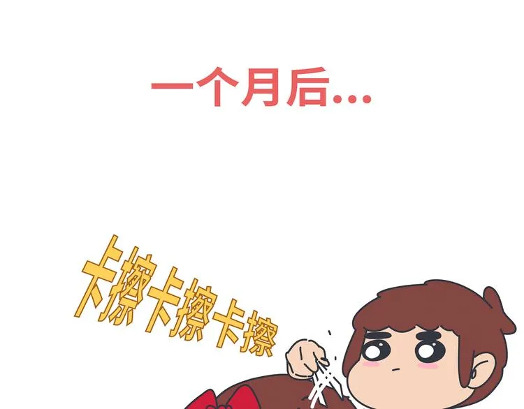 第453话 千万不要信女人那张嘴 第24页
