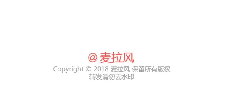 第454话 2018最佳男友标准 第22页