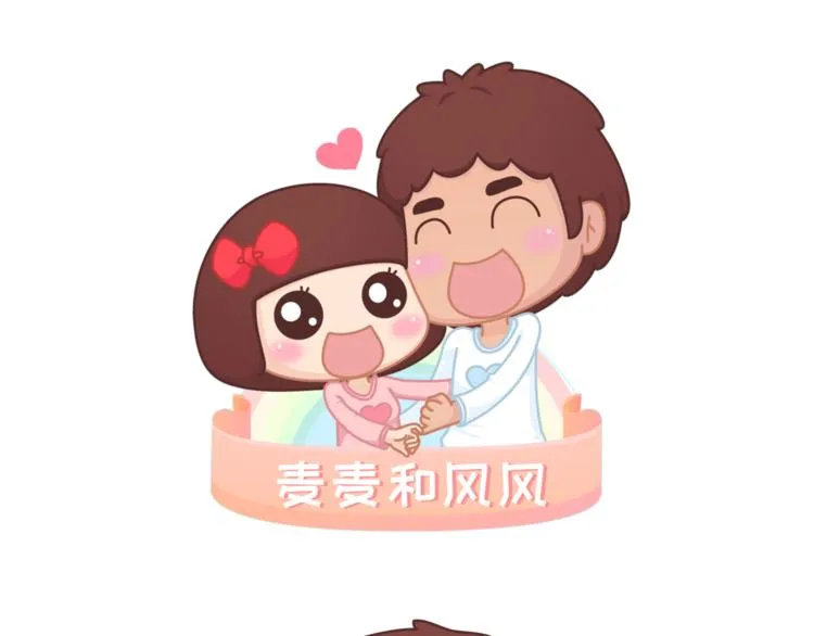 第455话 为什么女朋友老是生气？ 第1页