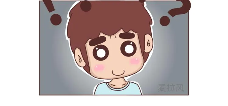 第455话 为什么女朋友老是生气？ 第10页