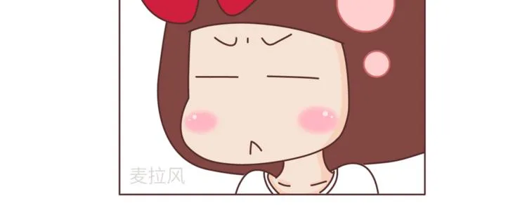 第455话 为什么女朋友老是生气？ 第14页