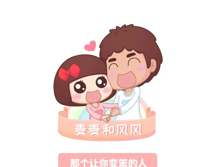 第457话 那个让你变笨的人 第1页