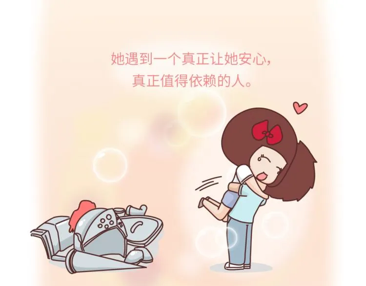 第457话 那个让你变笨的人 第11页