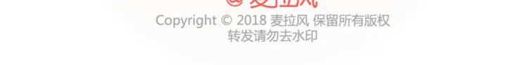 第457话 那个让你变笨的人 第13页