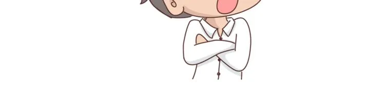 第458话 经常换头像的女生 第6页